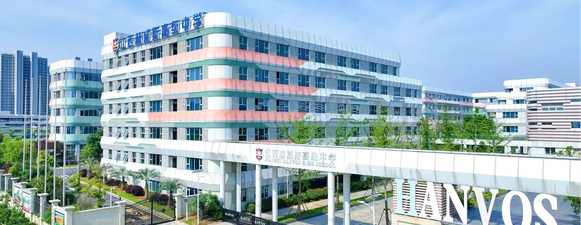Barstow School of Jiangxi