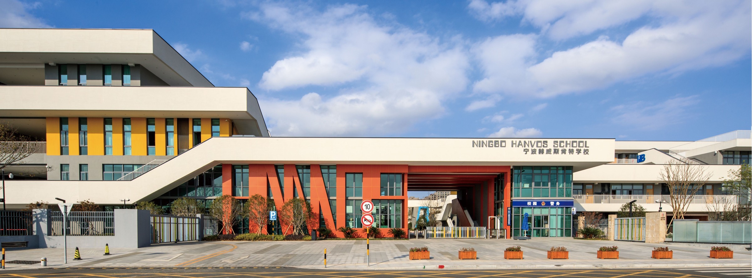 Barstow School of Ningbo