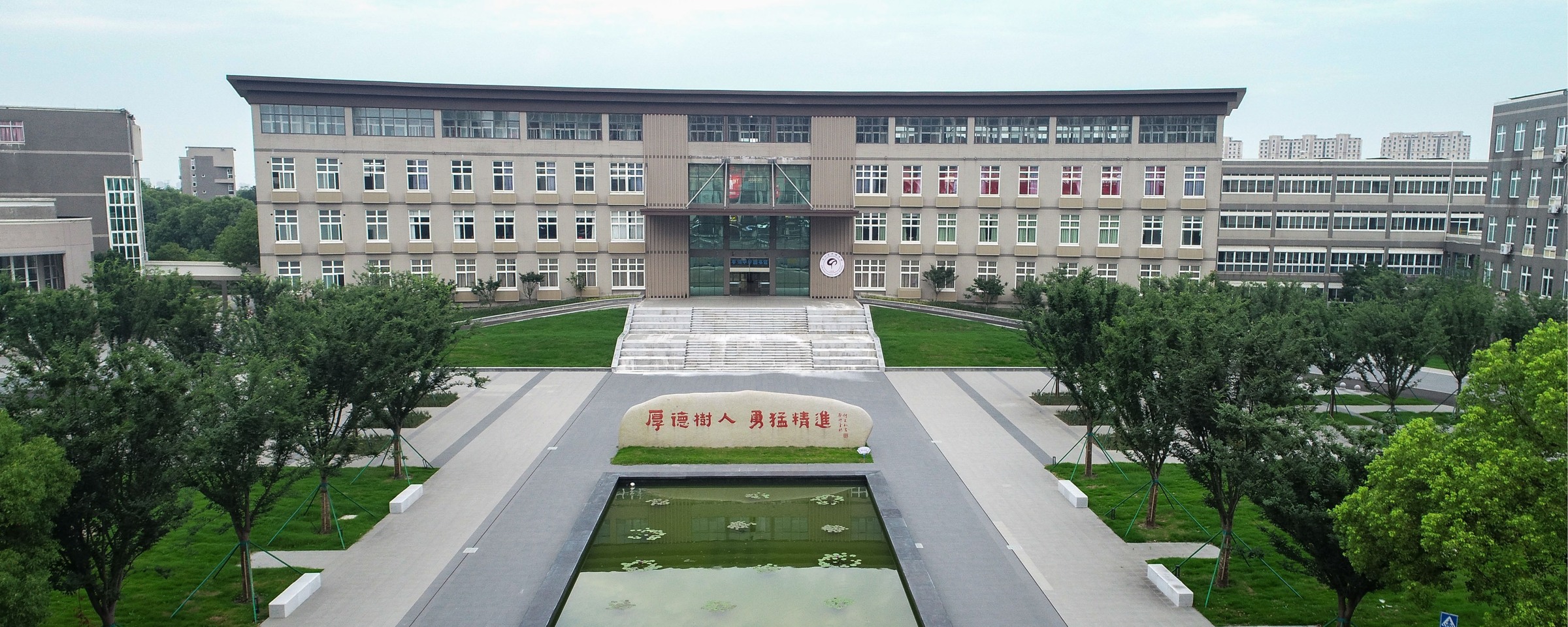 St. Mary’s - Pinghu