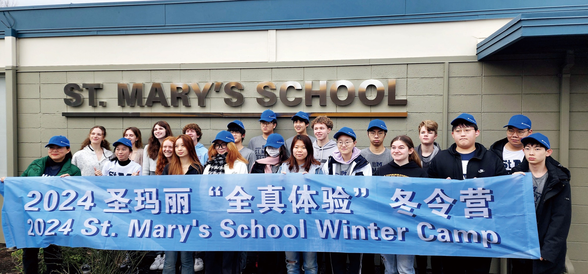 Participants in the 2024 St. Mary’s School winter camp