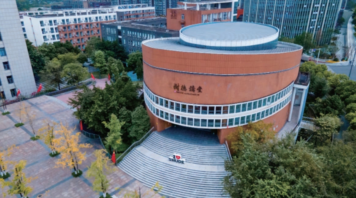 St. Mary’s -Chengdu campus image 1
