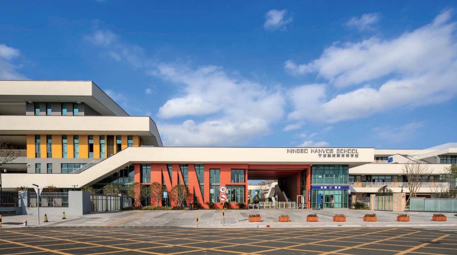 Entrance to Ningbo Hanvos School, Barstow School of Ningbo