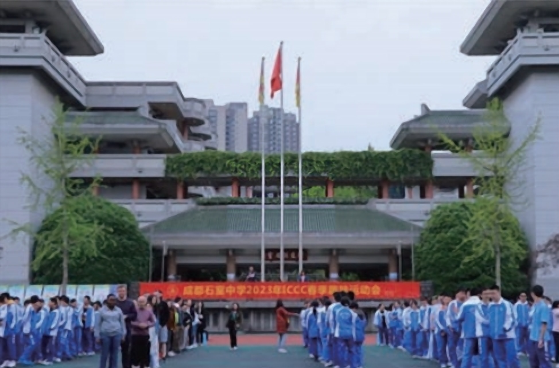 St. Bernard's Academy Chengdu Campus campus image 2