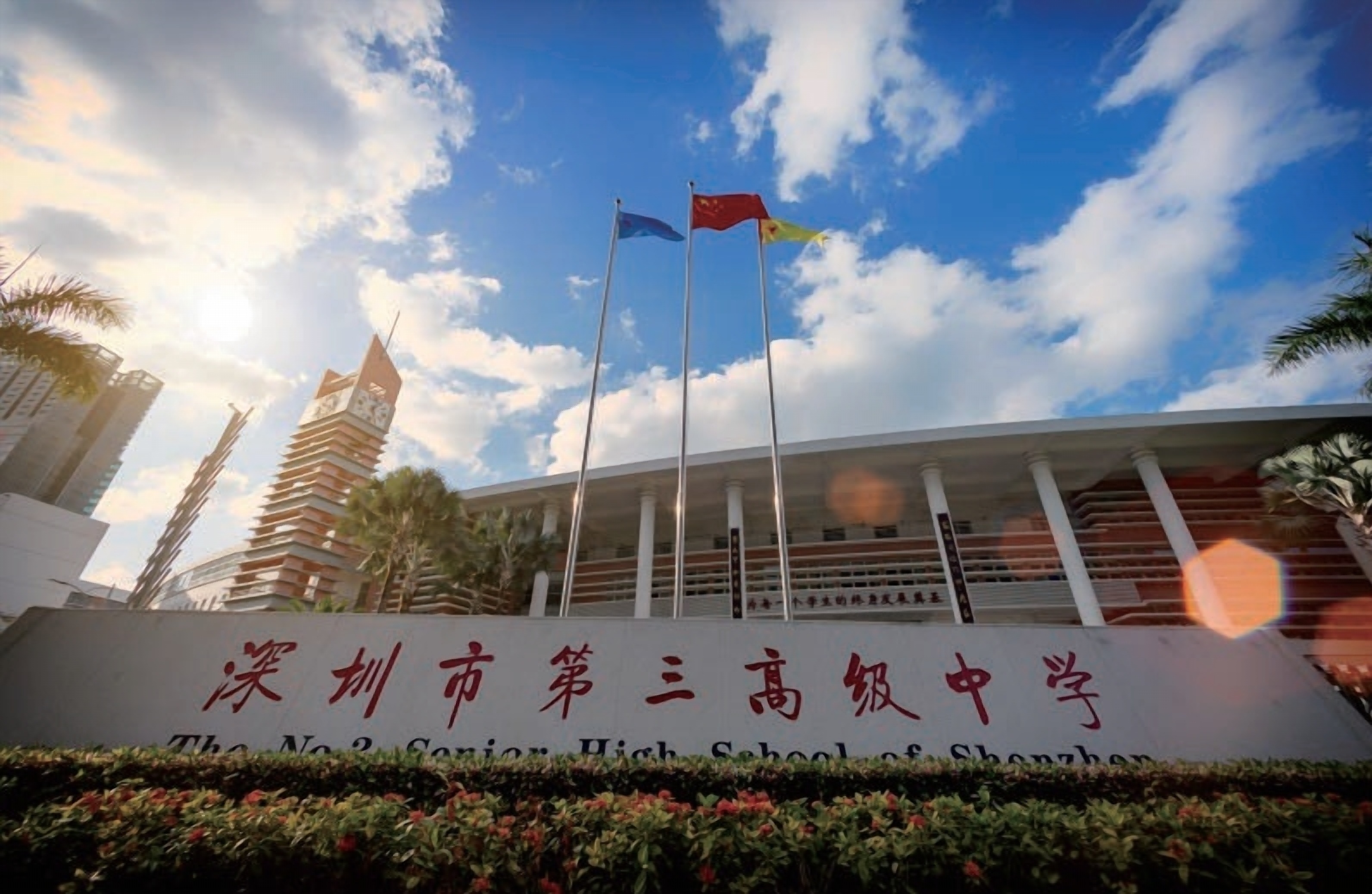 St. Mary’s-Shenzhen
