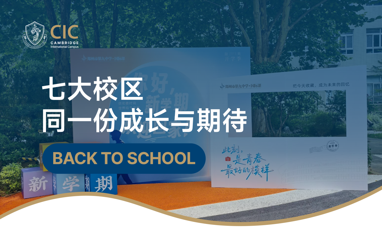 Back-to-school scenes from seven CIC campuses
