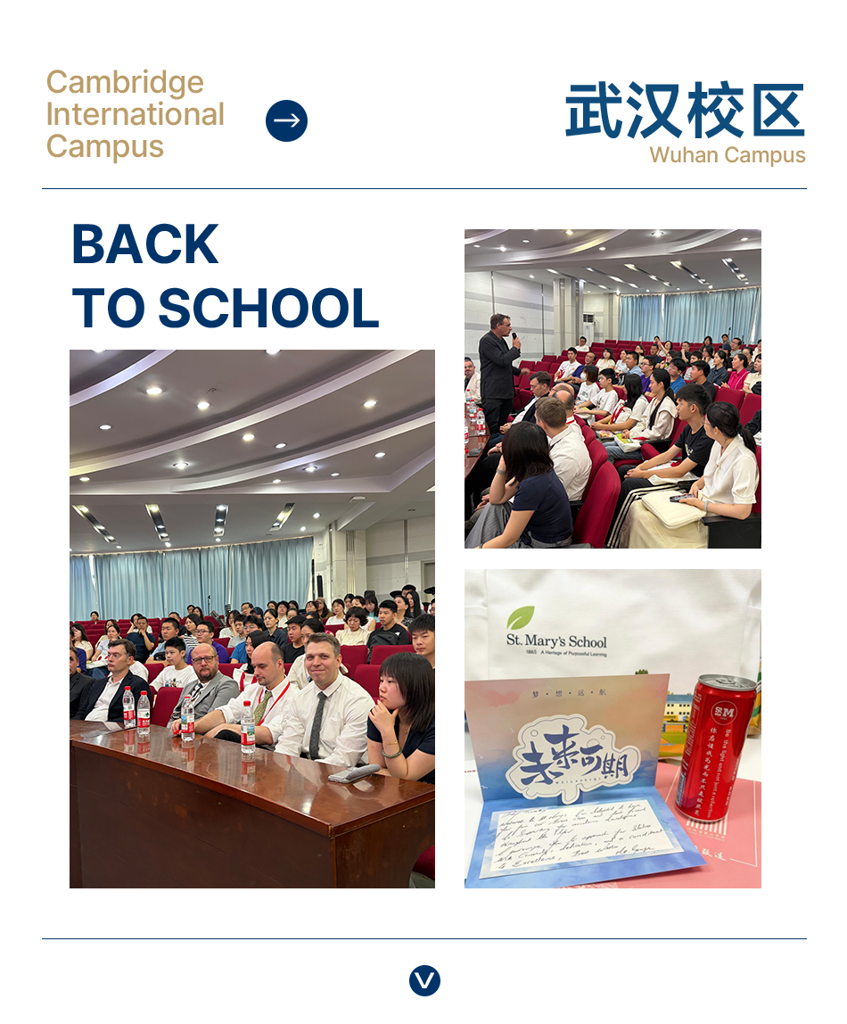 Students, families and educators gathering at Wuhan Campus for the new school year