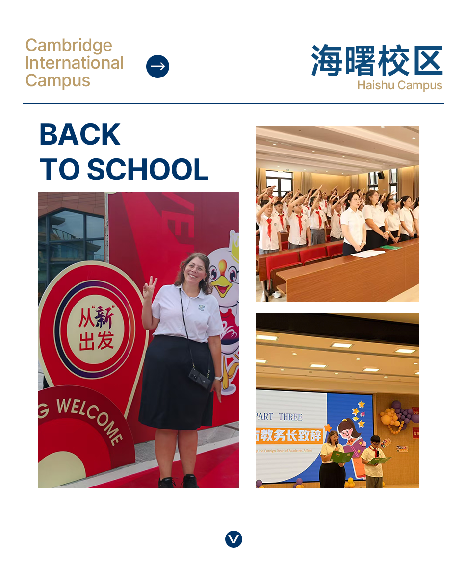 Welcome activities and opening events at Haishu Campus