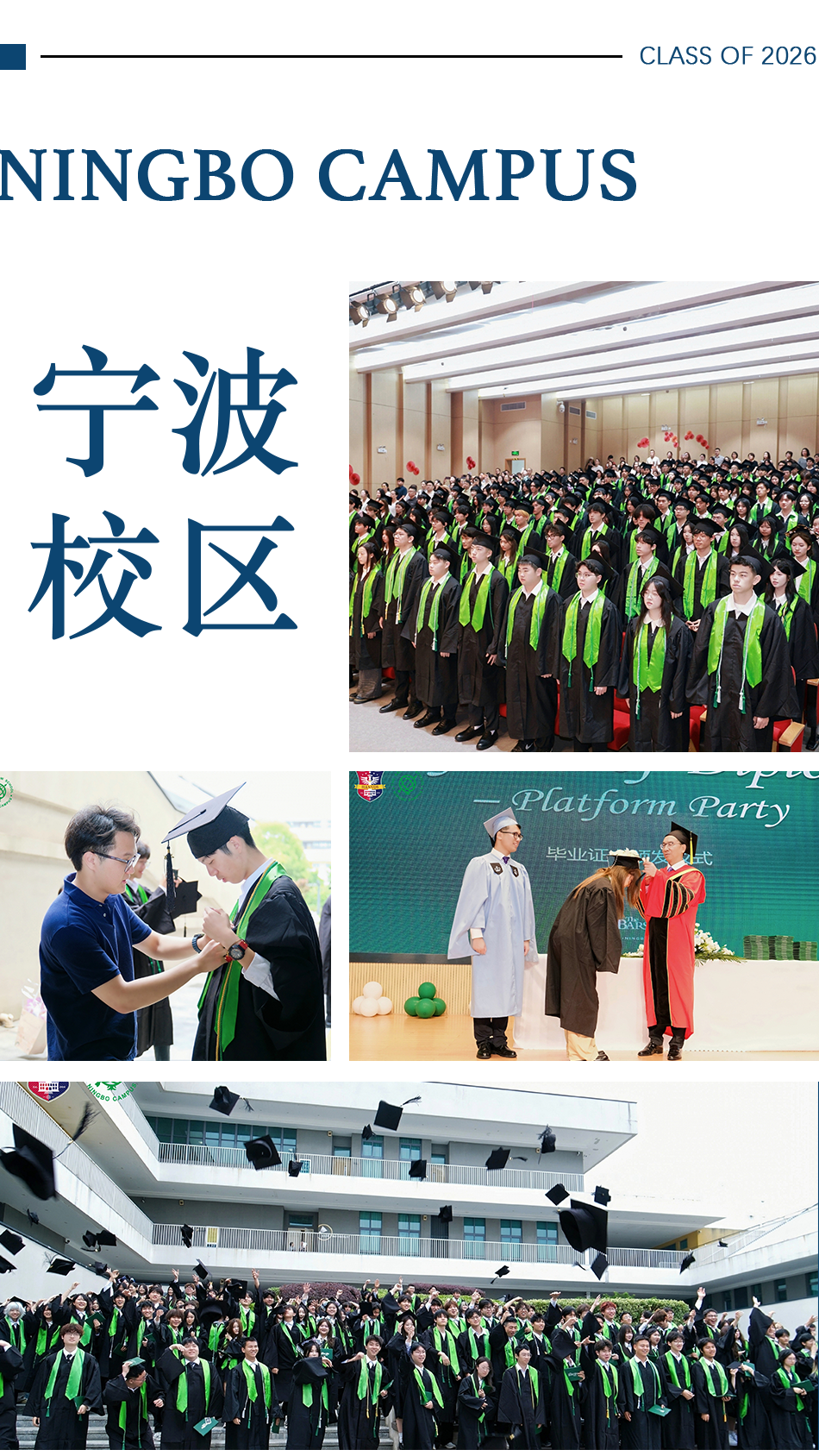 Graduation celebrations at Ningbo Campus