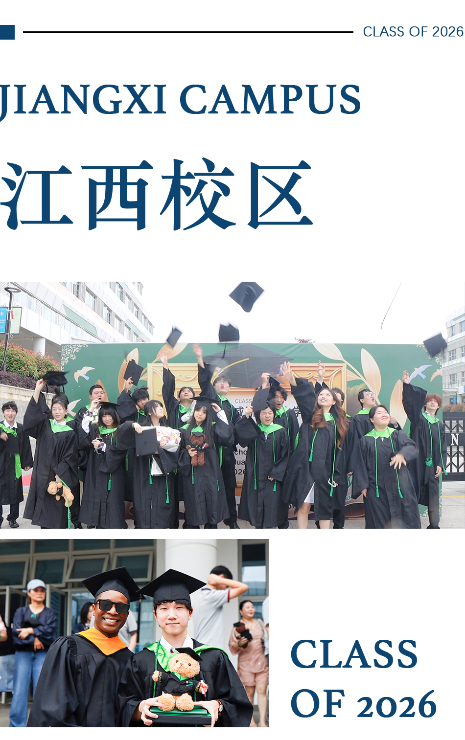Graduation celebrations at Cixi Campus