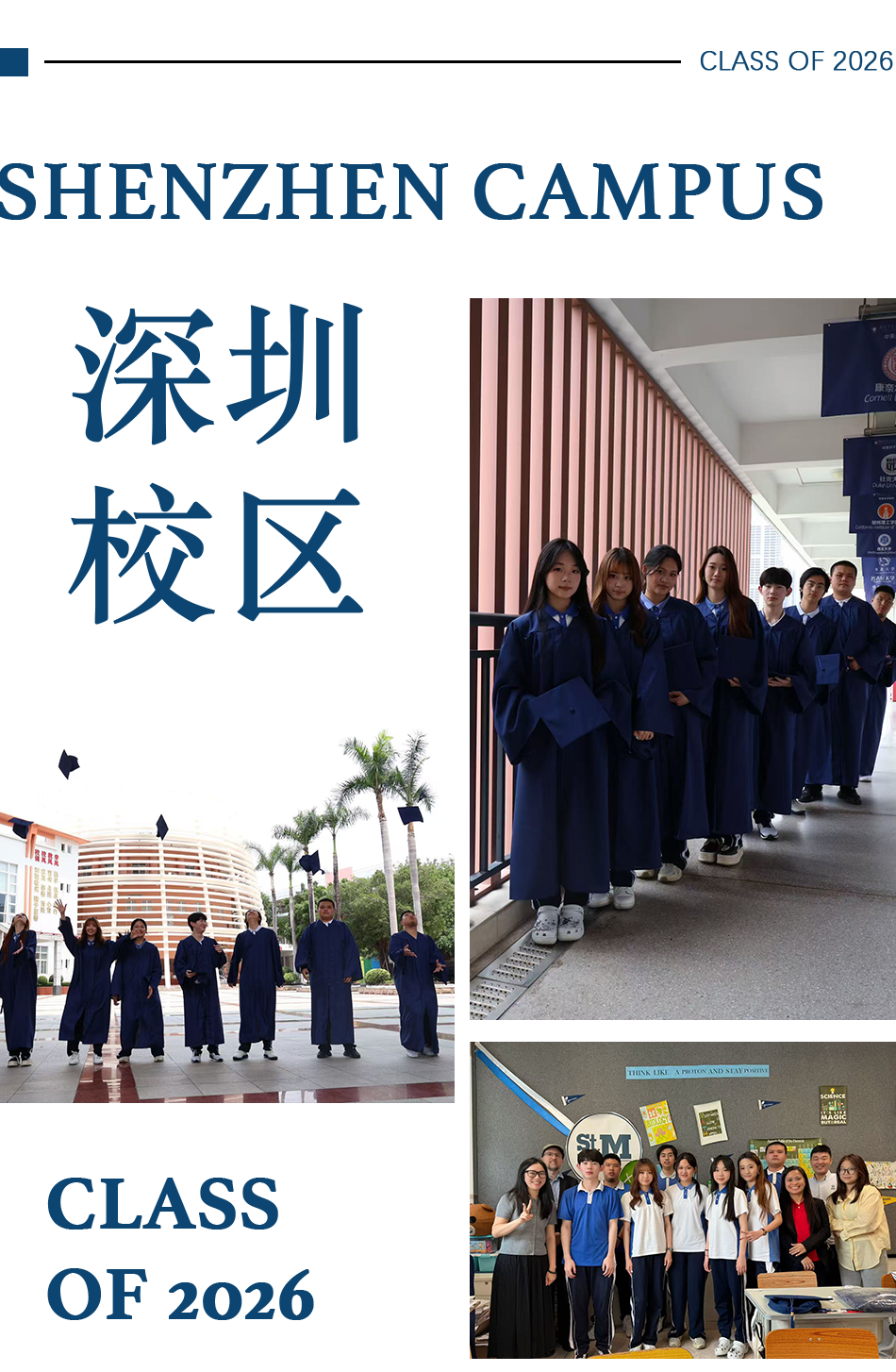 Graduation celebrations at Jiangxi Campus